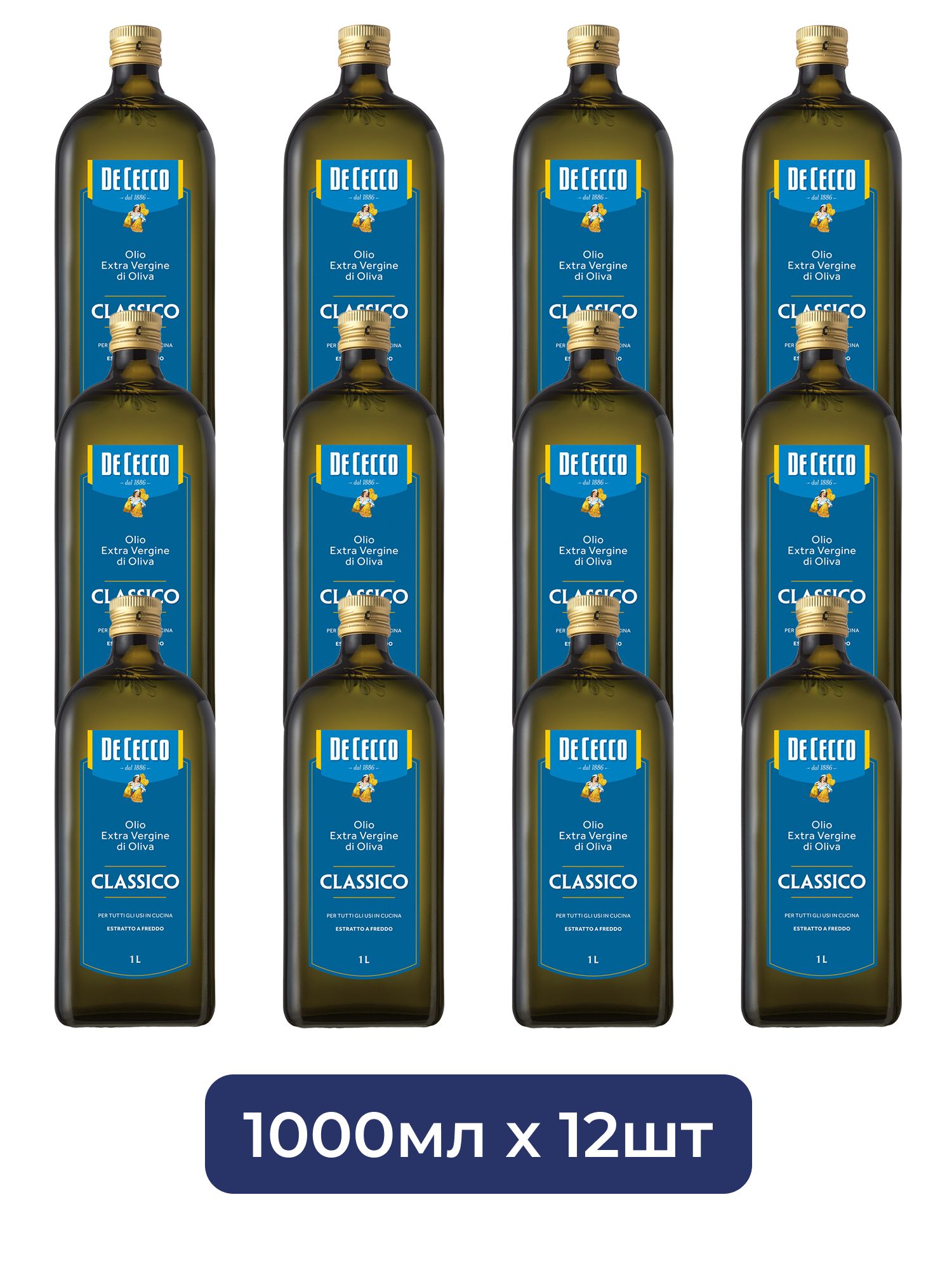 Масло оливковое De Cecco Classico Extra Virgin нерафинированное, 1л х 12шт.