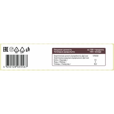 Fine Life Пастила с ароматом ванили, 200г. Упаковка 18шт.