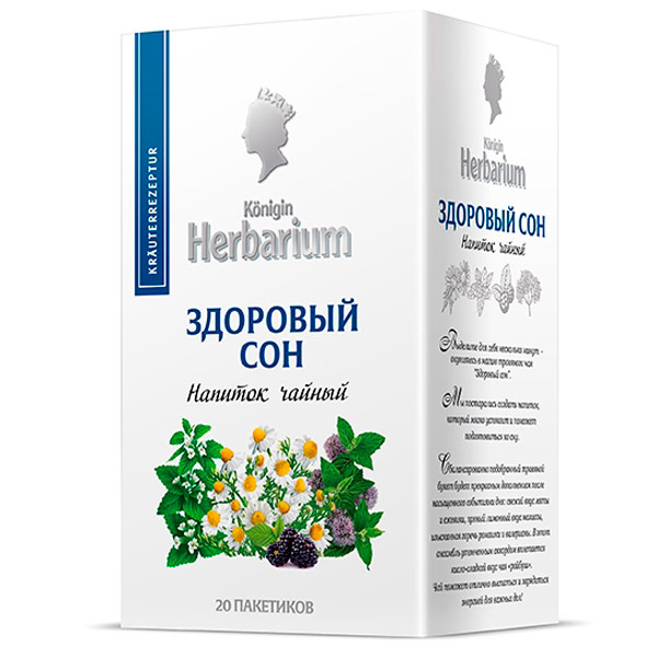 Чайный напиток Konigin Herbarium Здоровый сон 20 пак