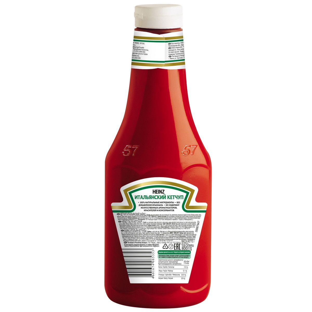 Кетчуп Heinz итальянский, 800г х 8шт.