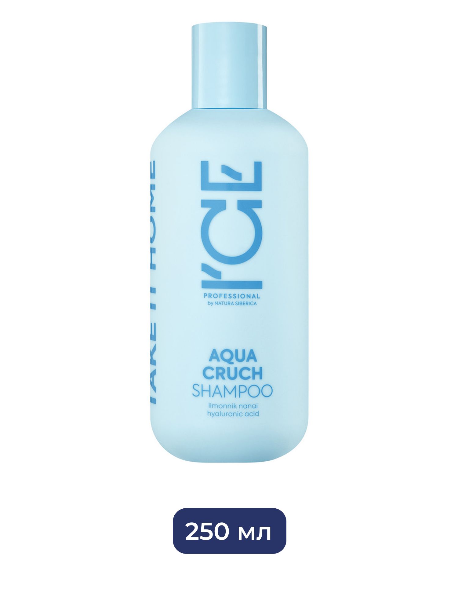 Шампунь для волос Aqua Cruch Увлажняющий ICE Professional by Natura Siberica Take It Home, 250 мл х 6шт.