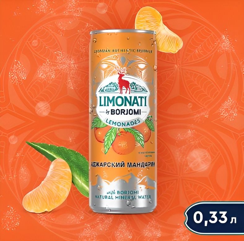Напиток Borjomi Limonati Аджарский мандарин, газированный, Жб, 330мл x 12 шт