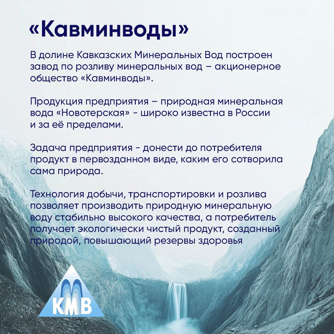 Вода Новотерская Элит целебная 0.5 литра, газ, стекло, 12 шт. в уп.
