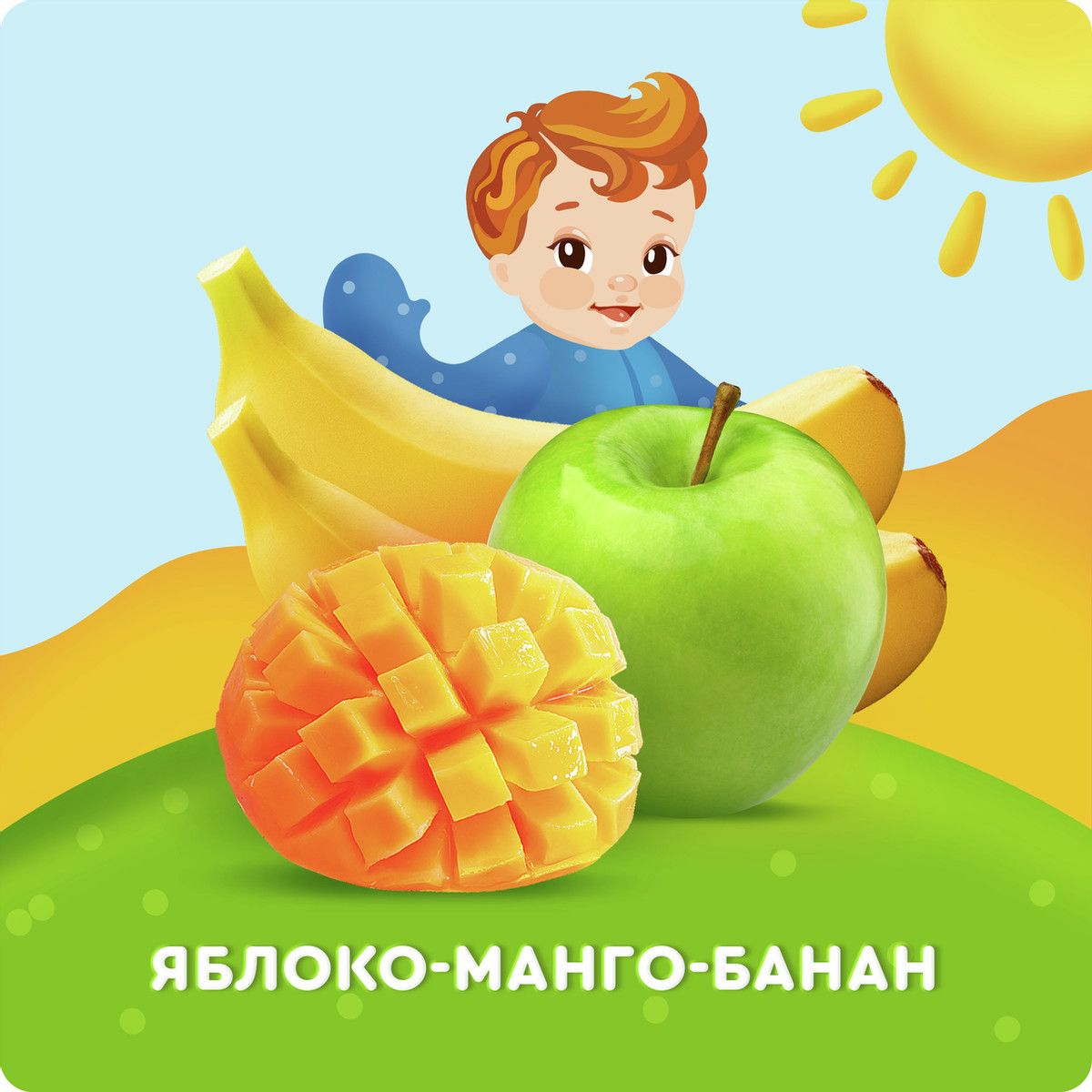 Сок детский Агуша Яблоко, манго и банан с 6 месяцев, 200мл (Упаковка 18 шт)