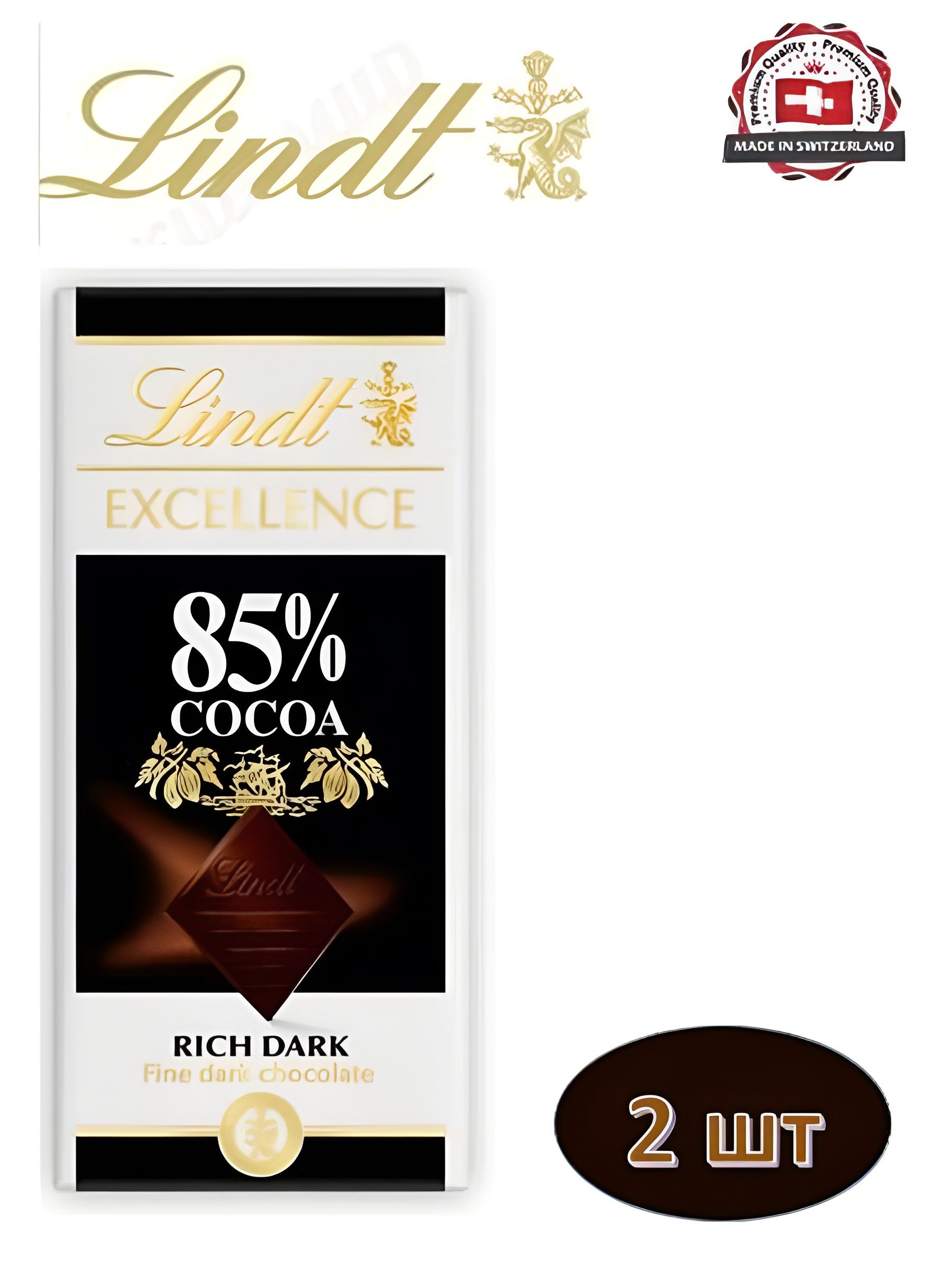 Шоколад горький Lindt Excellence 85% какао (100 гр). 2 шт.