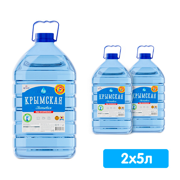 Вода Крымская питьевая 5 литров, 2 шт. в уп.