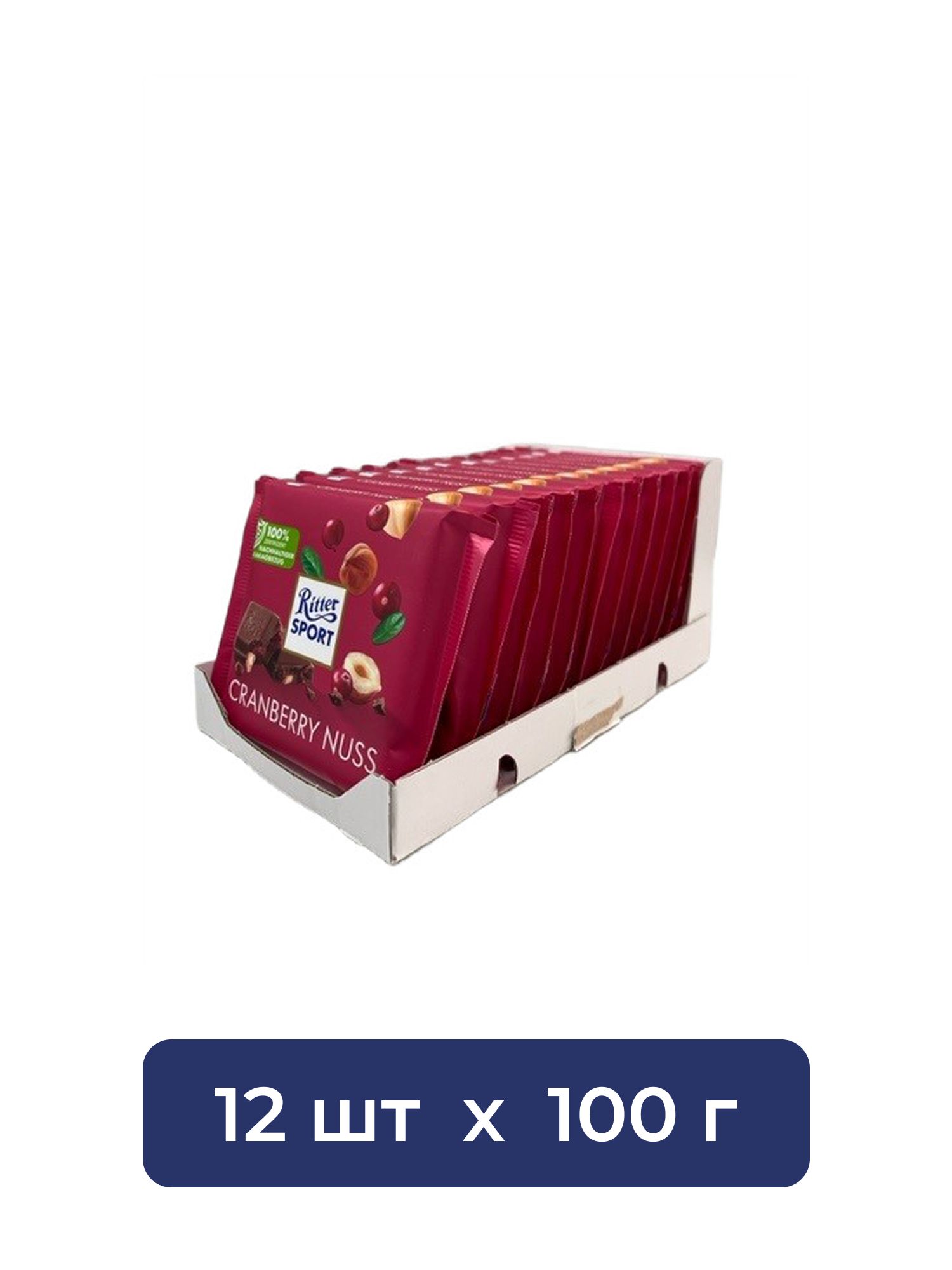 Шоколад молочный Ritter Sport лесной орех и клюква, 100г. Набор 6 шт.