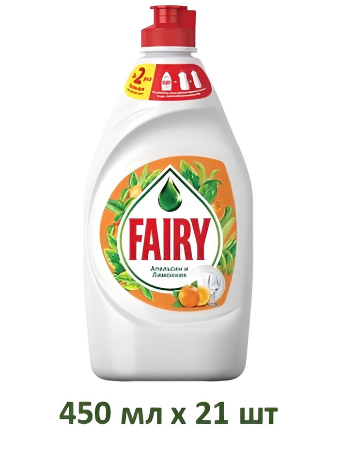 Средство для мытья посуды Fairy Апельсин и лимонник, 450 мл. Набор 21 шт