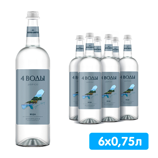 Вода 4 воды Абрау-Дюрсо виноградная 0.75 литра, газ, стекло, 6 шт. в уп.