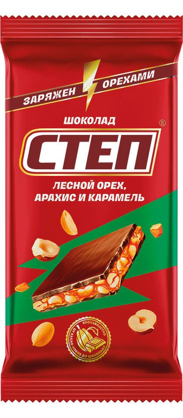 Шоколад Степ молочный с лесным орехом арахисом и карамелью, 80г. Упаковка 15 шт.