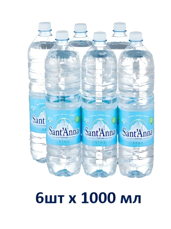 Минеральная вода SANT'ANNA (Сант'Анна) , негазированная1 л, ПЭТ ( упаковка 6 шт)