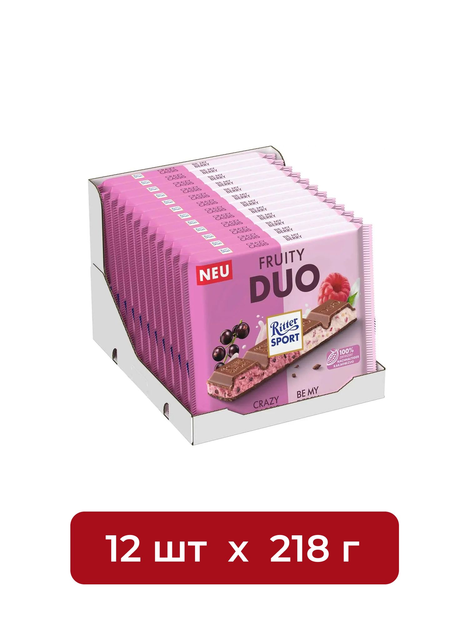 Шоколад Ritter Sport Duo молочный ягодный, 218г. Набор 12 шт.