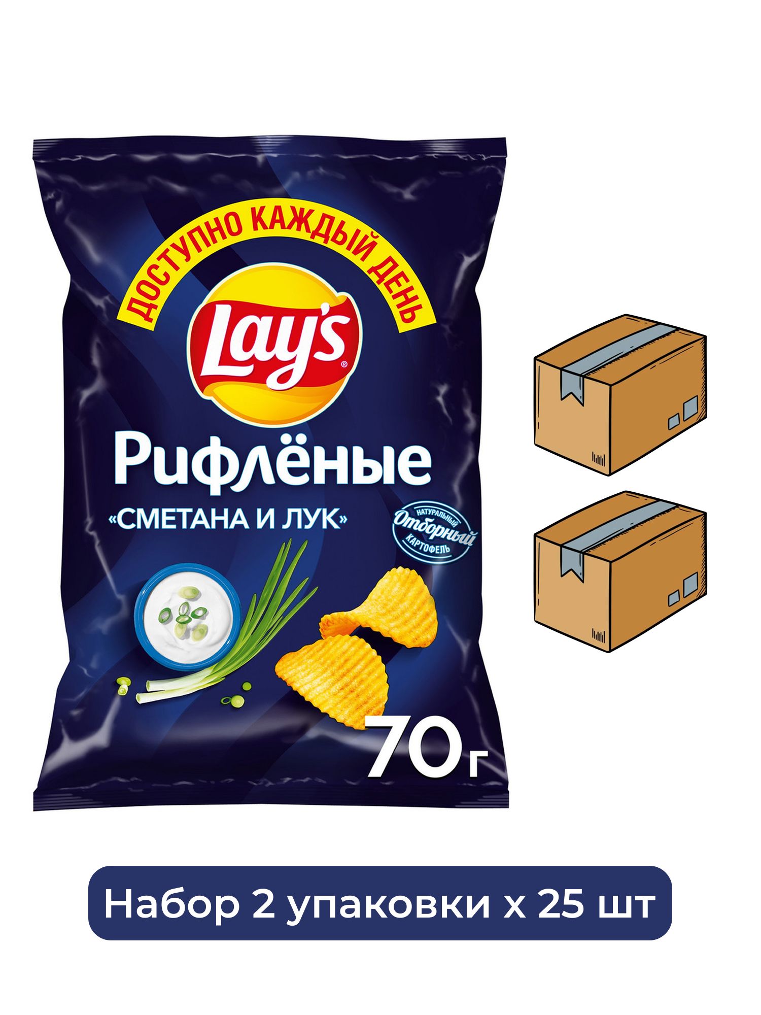 Чипсы Lay's Сметана и лук, 70г. Упаковка 25 шт. Набор 2 упаковки.