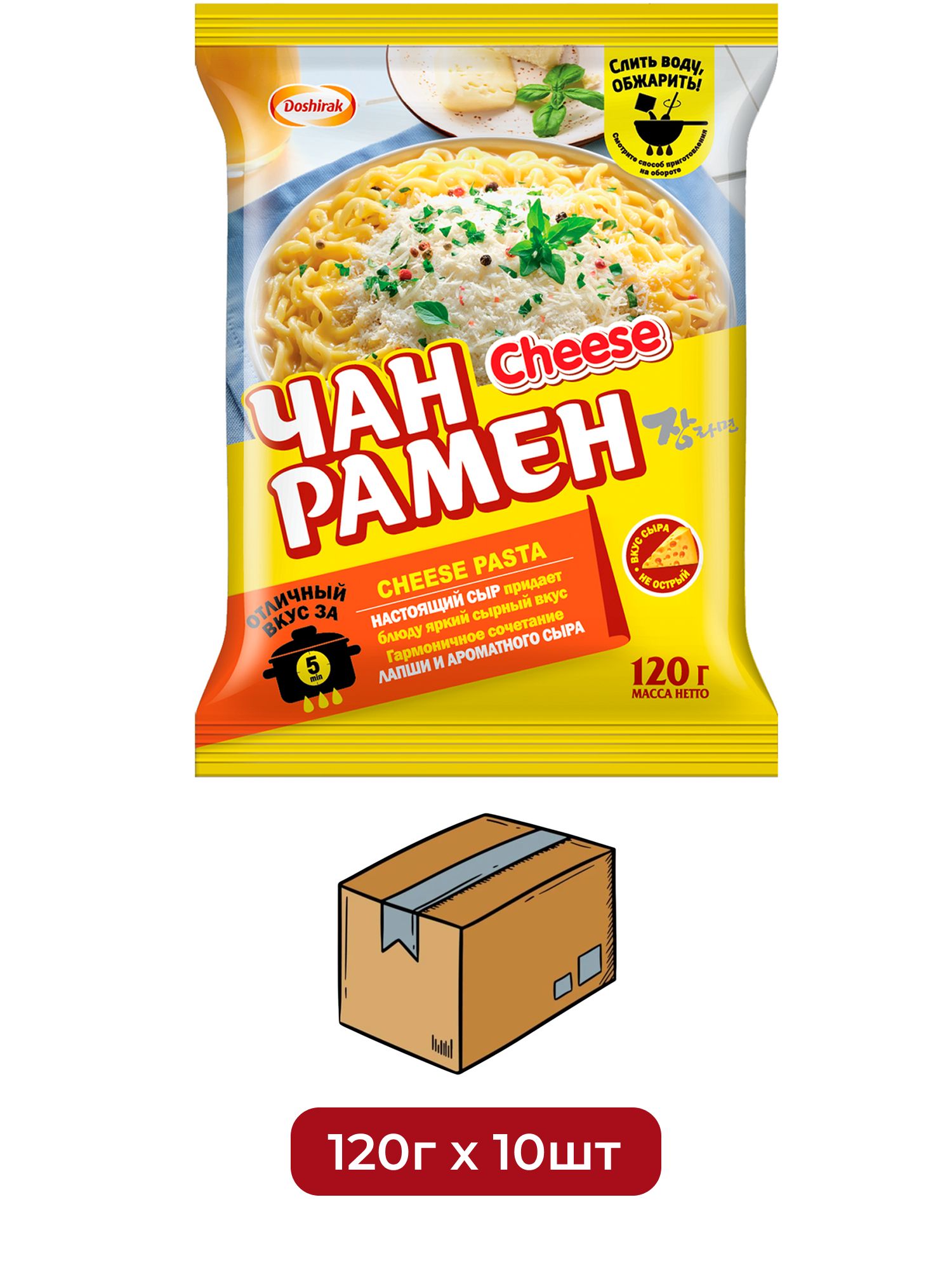 Лапша быстрого приготовления Доширак Cheese Pasta Чан рамен с сыром, 120г х 10 шт.