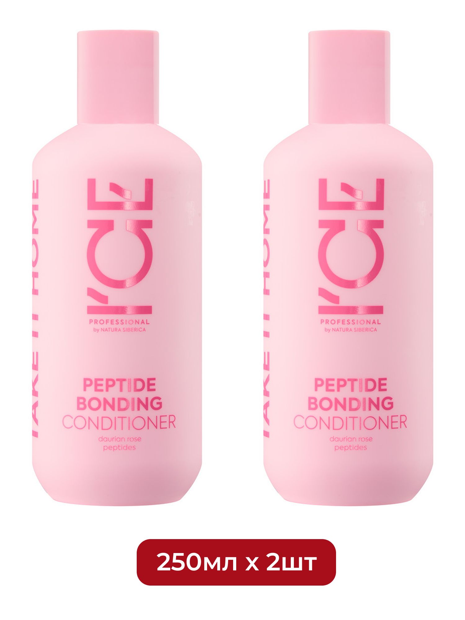 Кондиционер для экстремально повреждённых волос Peptide bonding conditioner ICE Professional by Natura Siberica Take It Home, 250 мл