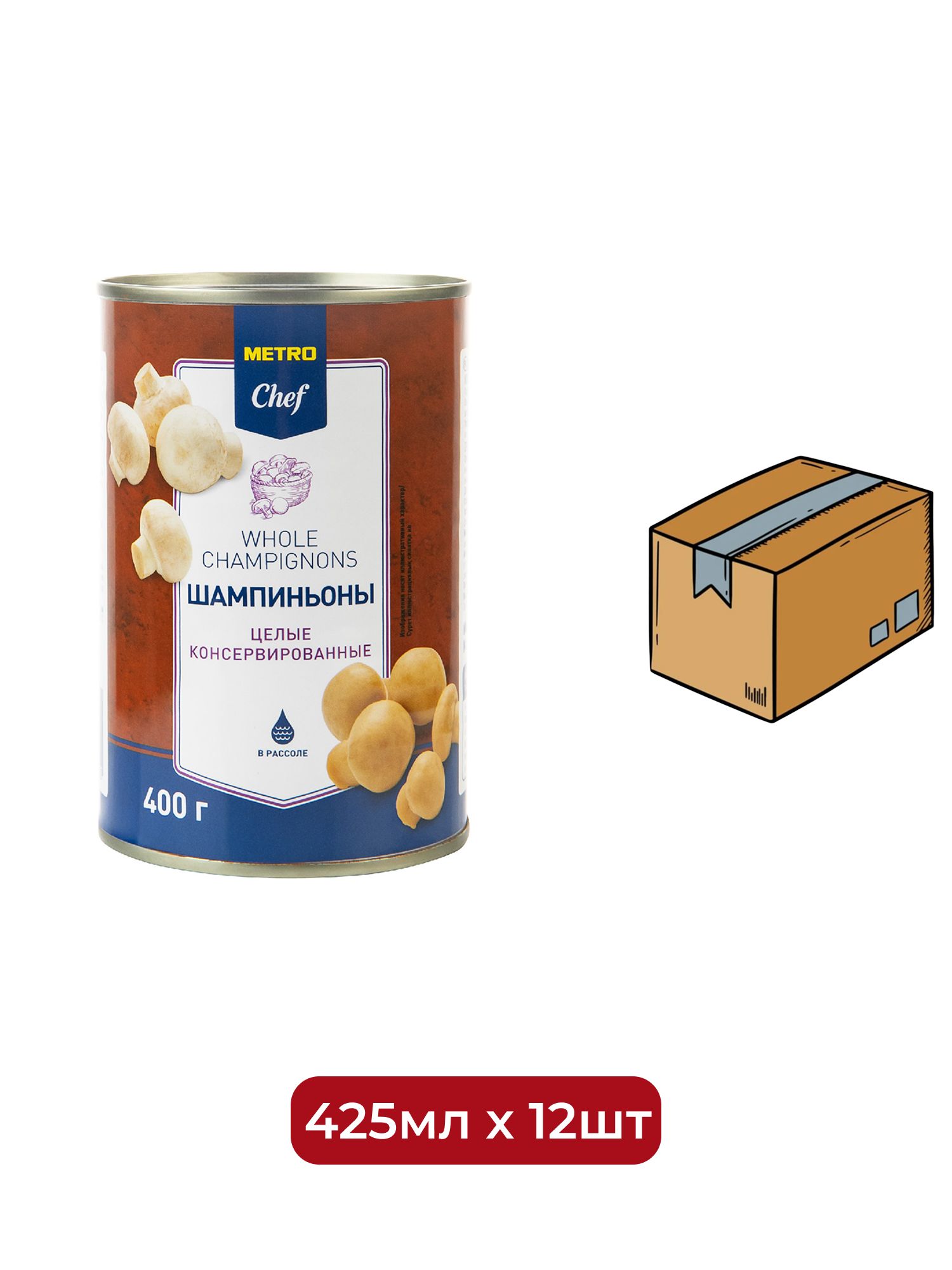 METRO Chef Грибы шампиньоны, 425мл х 12 шт.