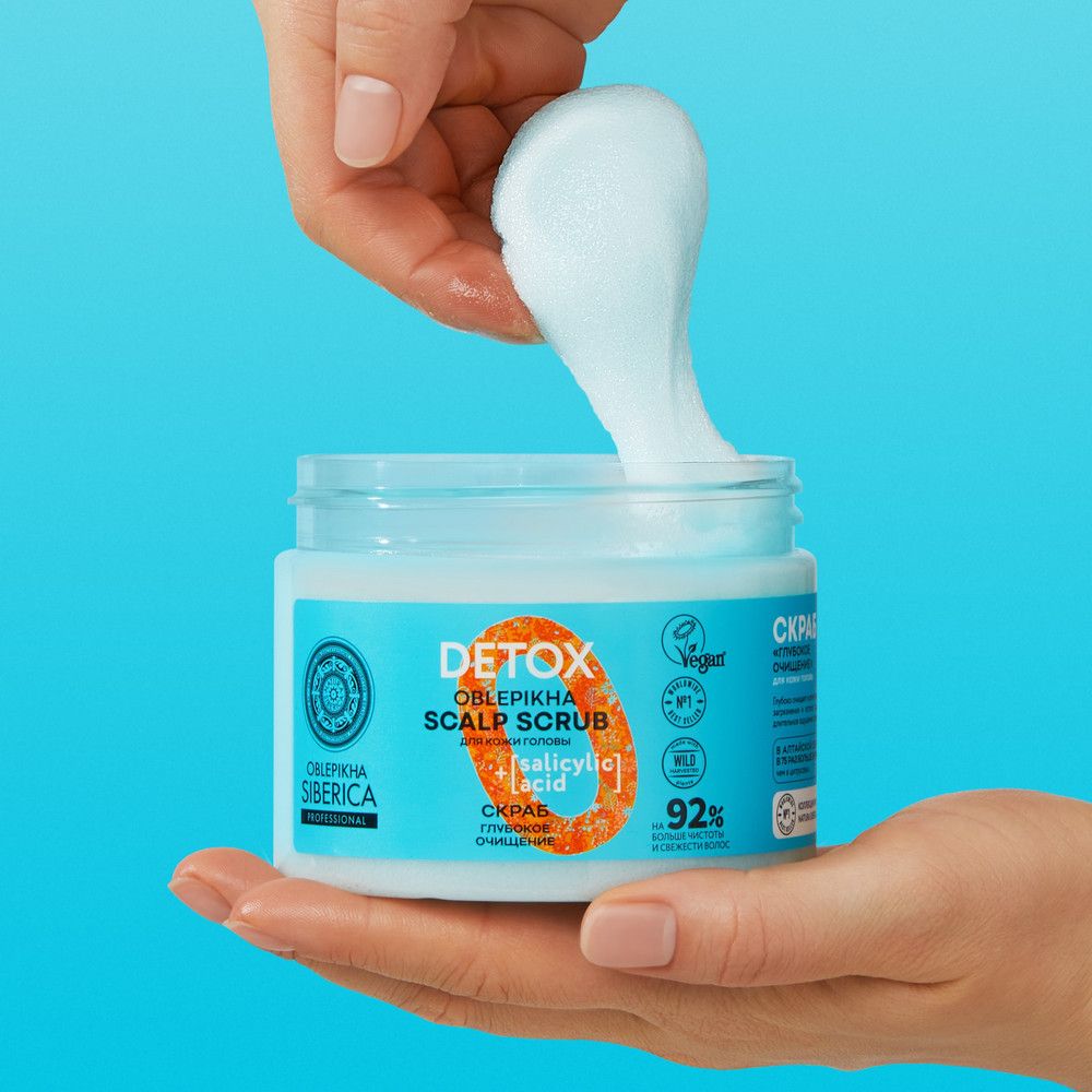 Скраб для кожи головы OBLEPIKHA SIBERICA PROFESSIONAL Глубокое очищение, 400 г х 12шт.