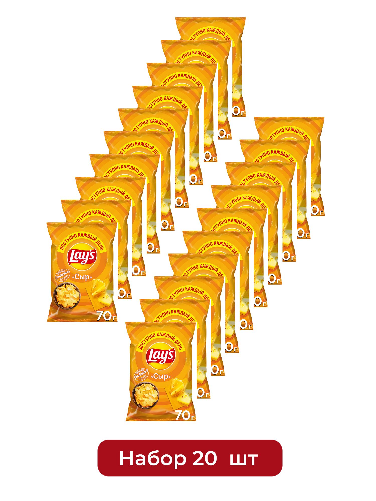 Чипсы Lay's Сыр, 70г х 20шт.