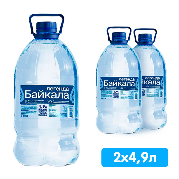 Вода Легенда Байкала 4.9 литра, 2 шт. в уп.