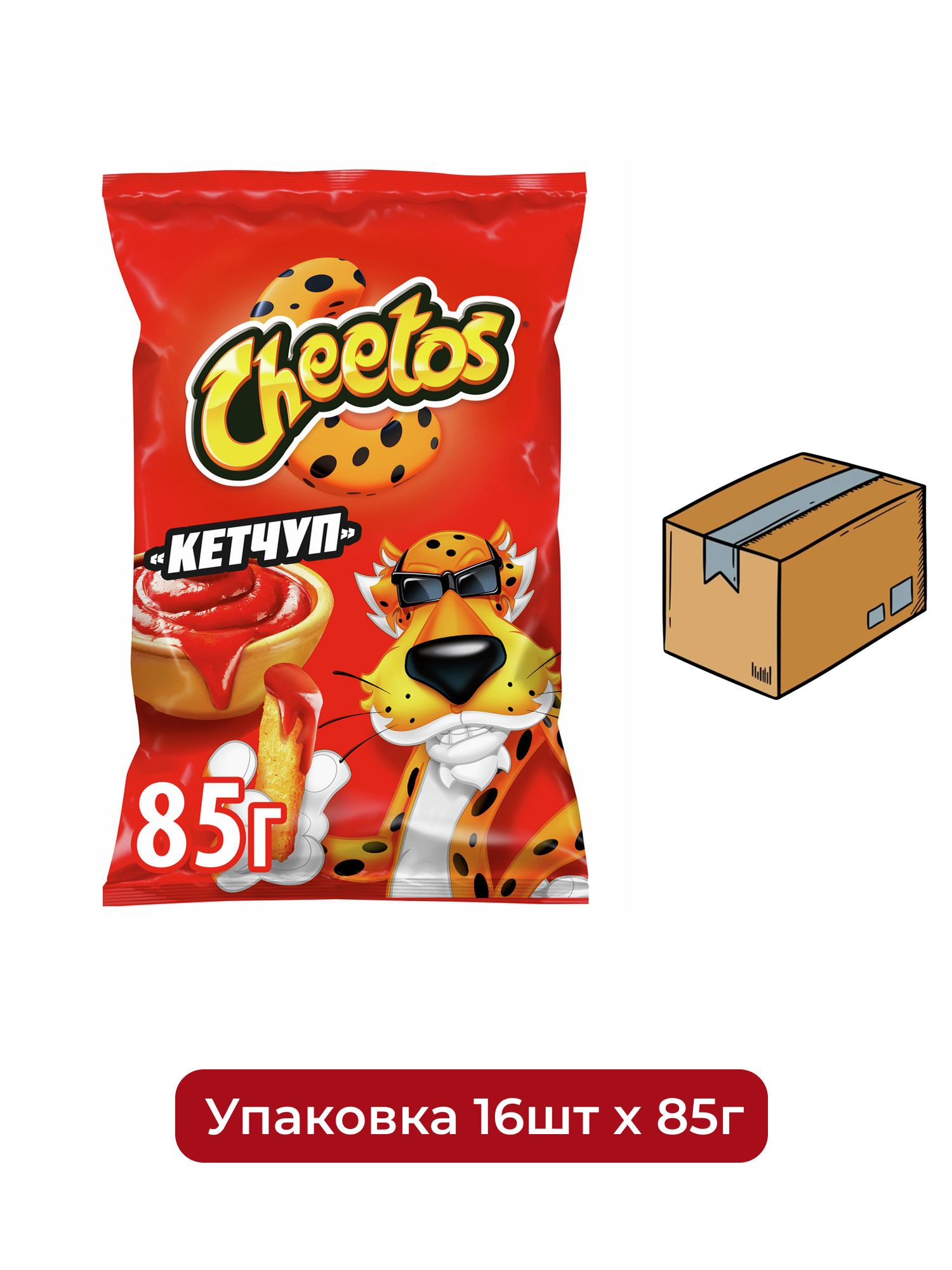 Снеки Cheetos Кетчуп кукурузные, 85г. Упаковка 16шт.
