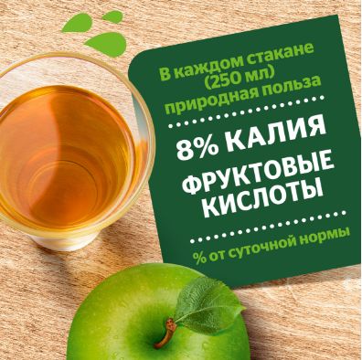 Нектар Добрый Яблоко, 2л. Упаковка 6 шт.