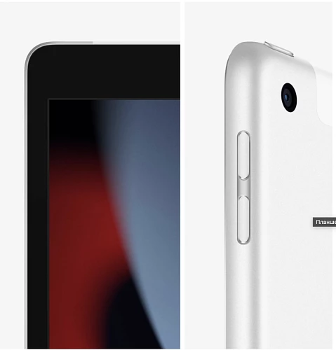 Планшет Apple iPad 10.2 (2021) 64GB Wi-Fi + Cellular (Wi‑Fi + Cellular, 64 ГБ, Белый, 3 ГБ)