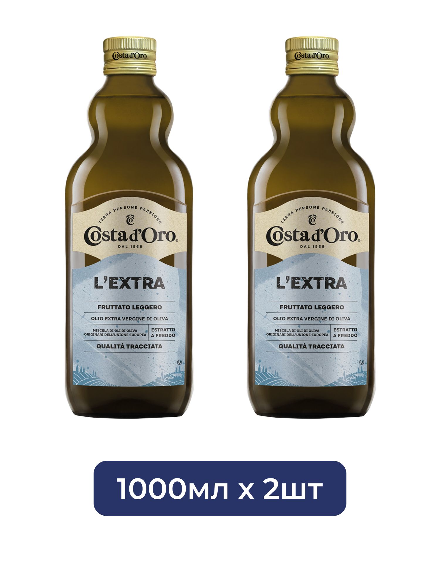 Масло оливковое Costa d'Oro Il Delicato Extra Virgin нерафинированное, 1л х 2шт.