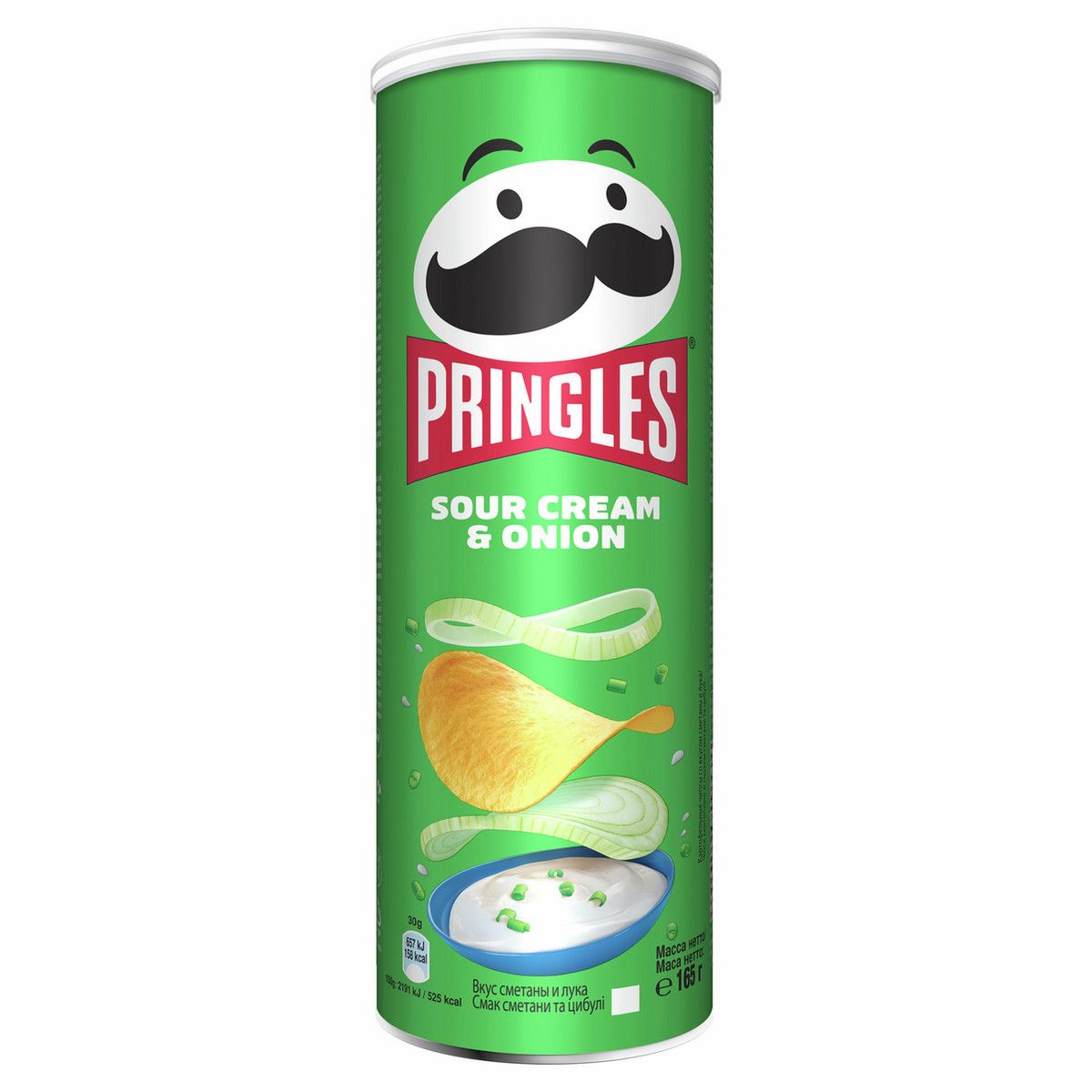 Чипсы Pringles картофельные Сметана и лук, 165г. Упаковка 19шт. Набор 2 упаковки.