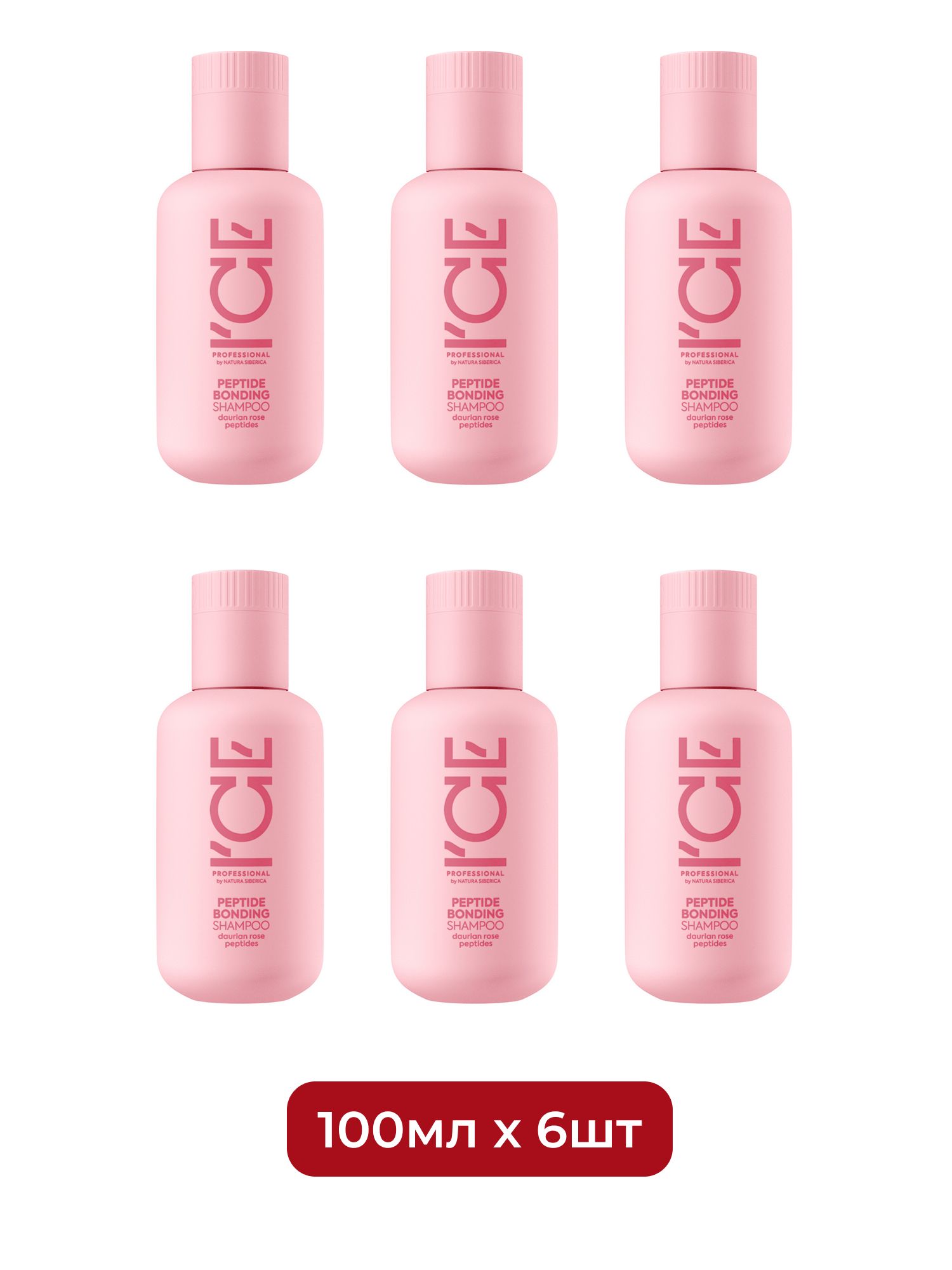 Шампунь для экстремально повреждённых волос Peptide bonding shampoo ICE Professional by Natura Siberica Take It Home, 100 мл х 6шт.