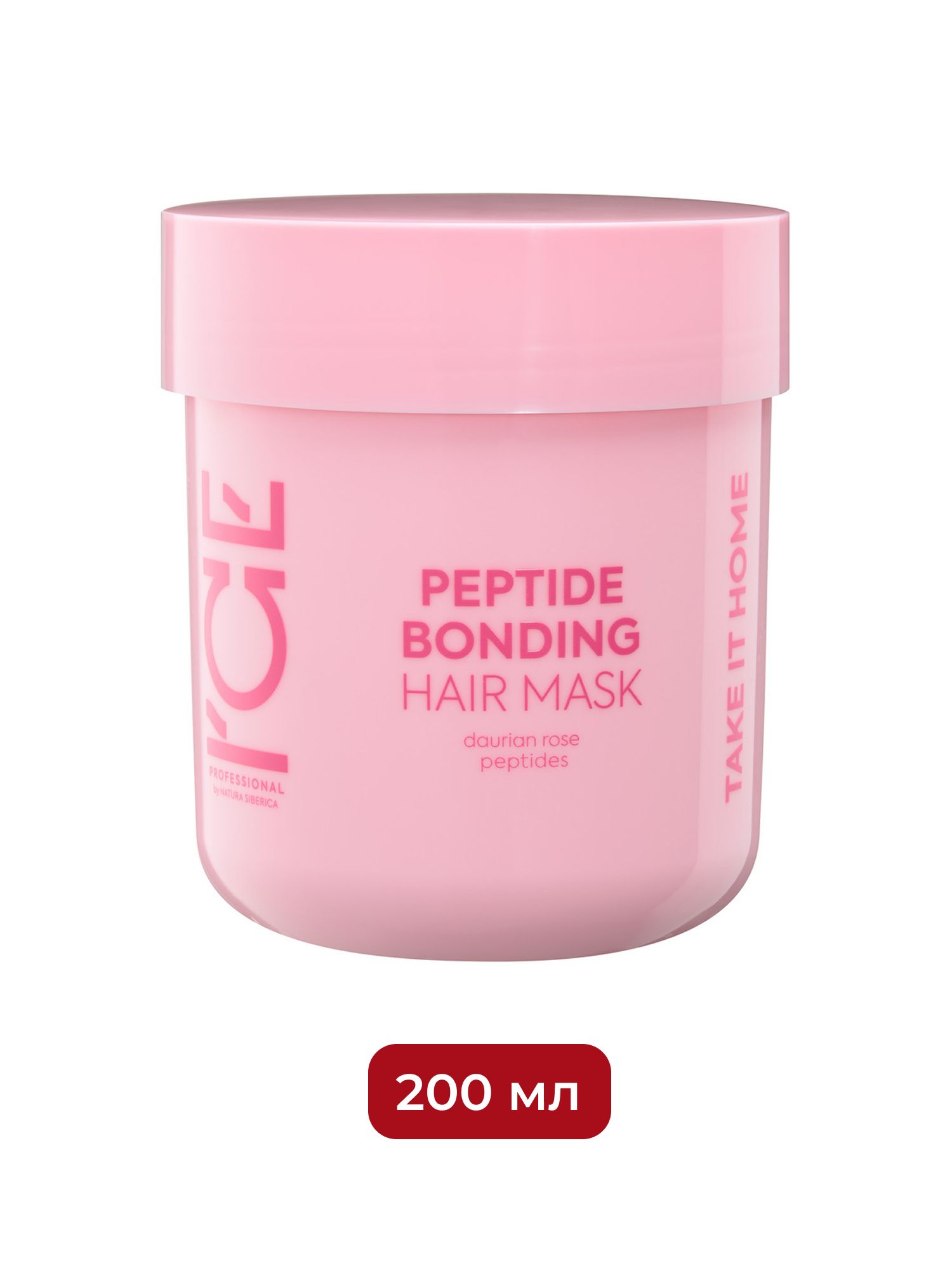 Маска для экстремально повреждённых волос Peptide bonding hair mask ICE Professional by Natura Siberica Take It Home, 200 мл х 6шт.
