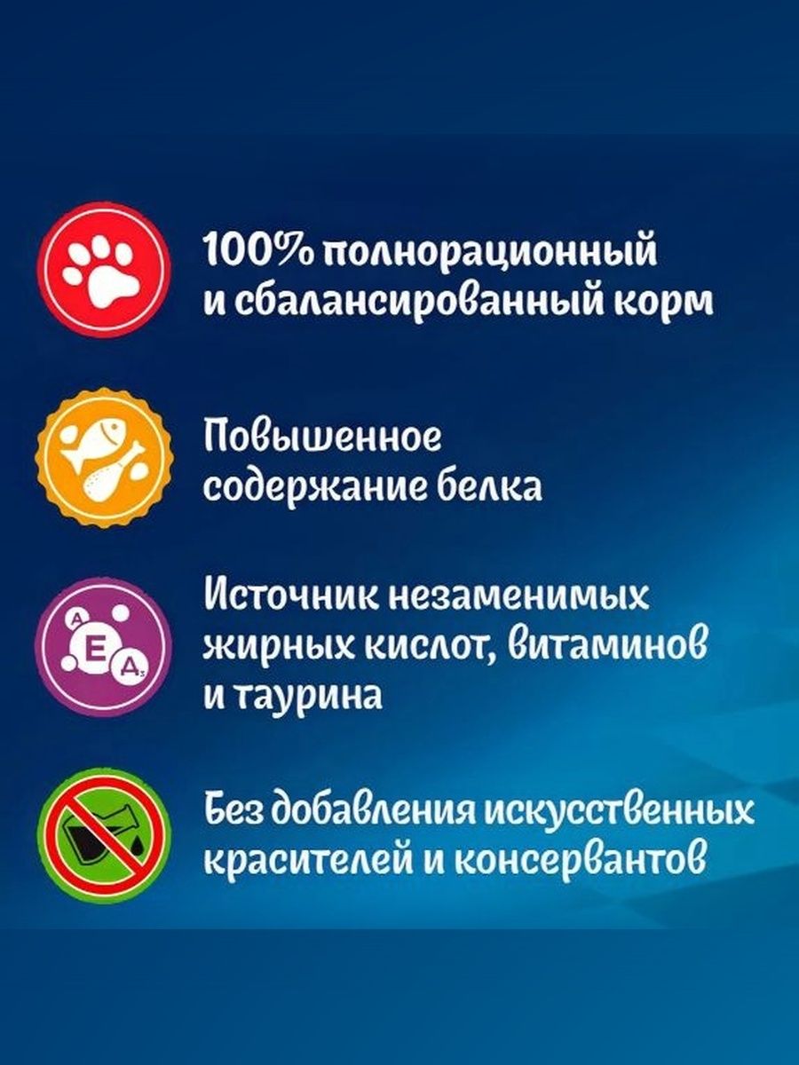 Корм для кошек Felix Мясное объедение сухой с курицей, 600г
