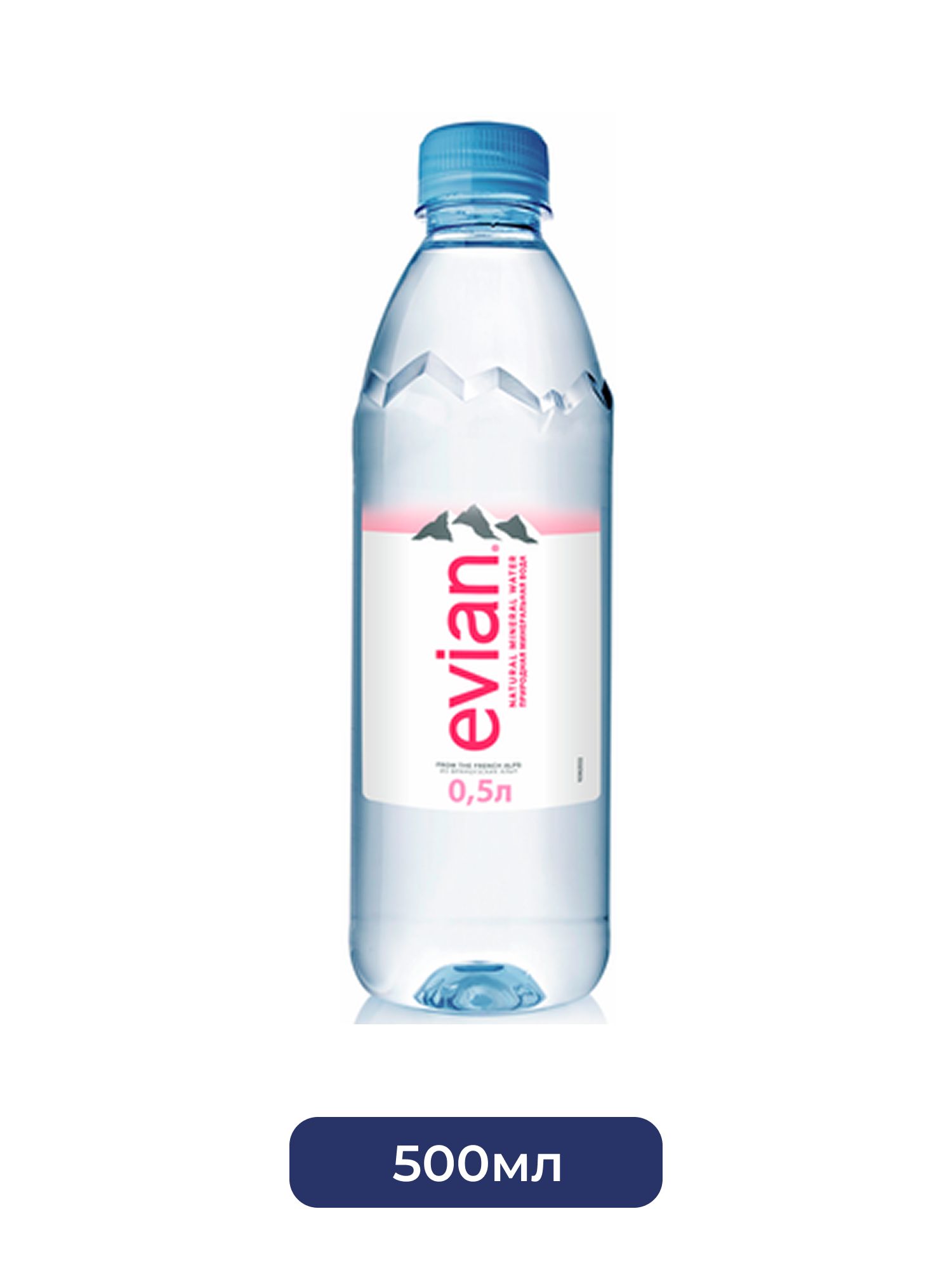 Вода негазированная Evian, 1 шт, 0.5 л, ПЭТ.