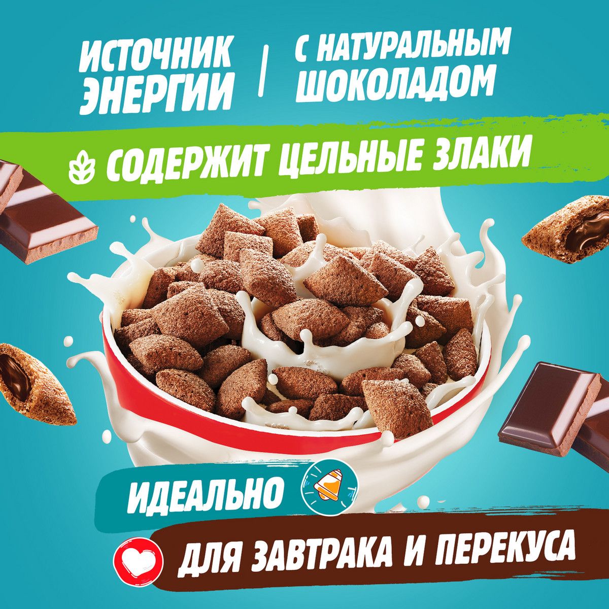 Готовый завтрак Любятово Подушечки с начинкой манго, 220г х 9 шт.