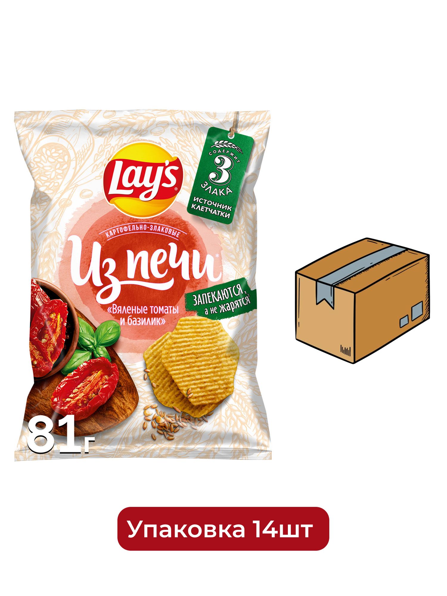 Чипсы запеченные картофельные Lay's Из печи картофельно-злаковые вяленые томаты-базилик, 81г. Упаковка 14шт.