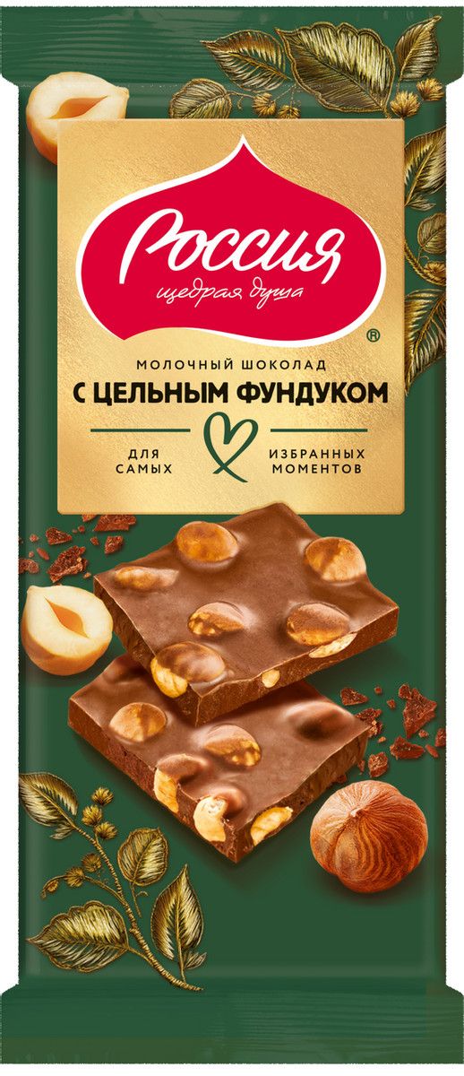 Шоколад Россия Щедрая душа молочный цельный фундук, 75г. Упаковка 10 шт.