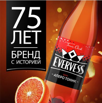 Напиток Evervess газированный, Итальянский Аперо (апельсин), 1л. ПЭТ. Упаковка 12 шт.