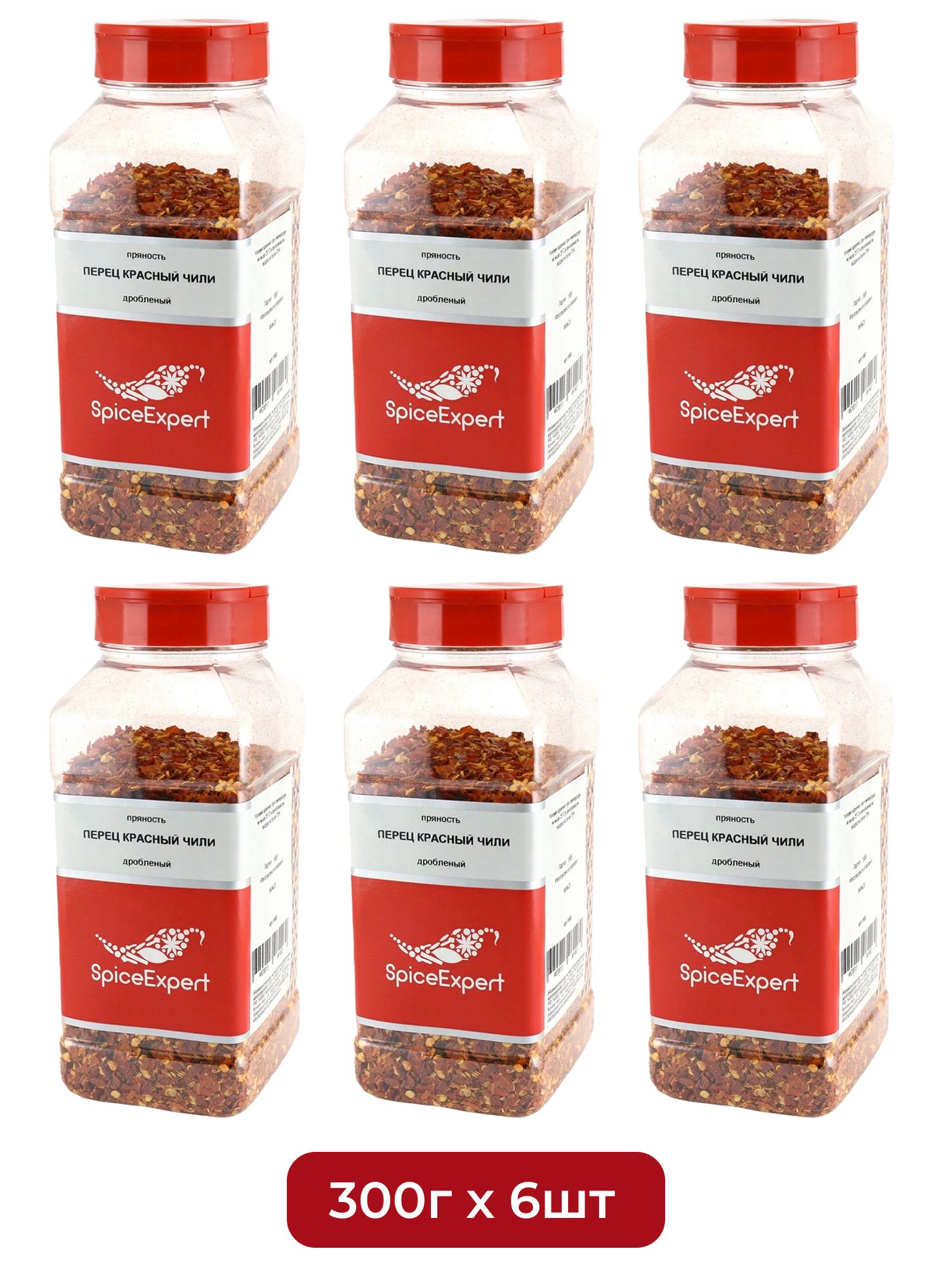 Приправа SpiceExpert Перец Красный Чили Дробленый 300г х 6шт.