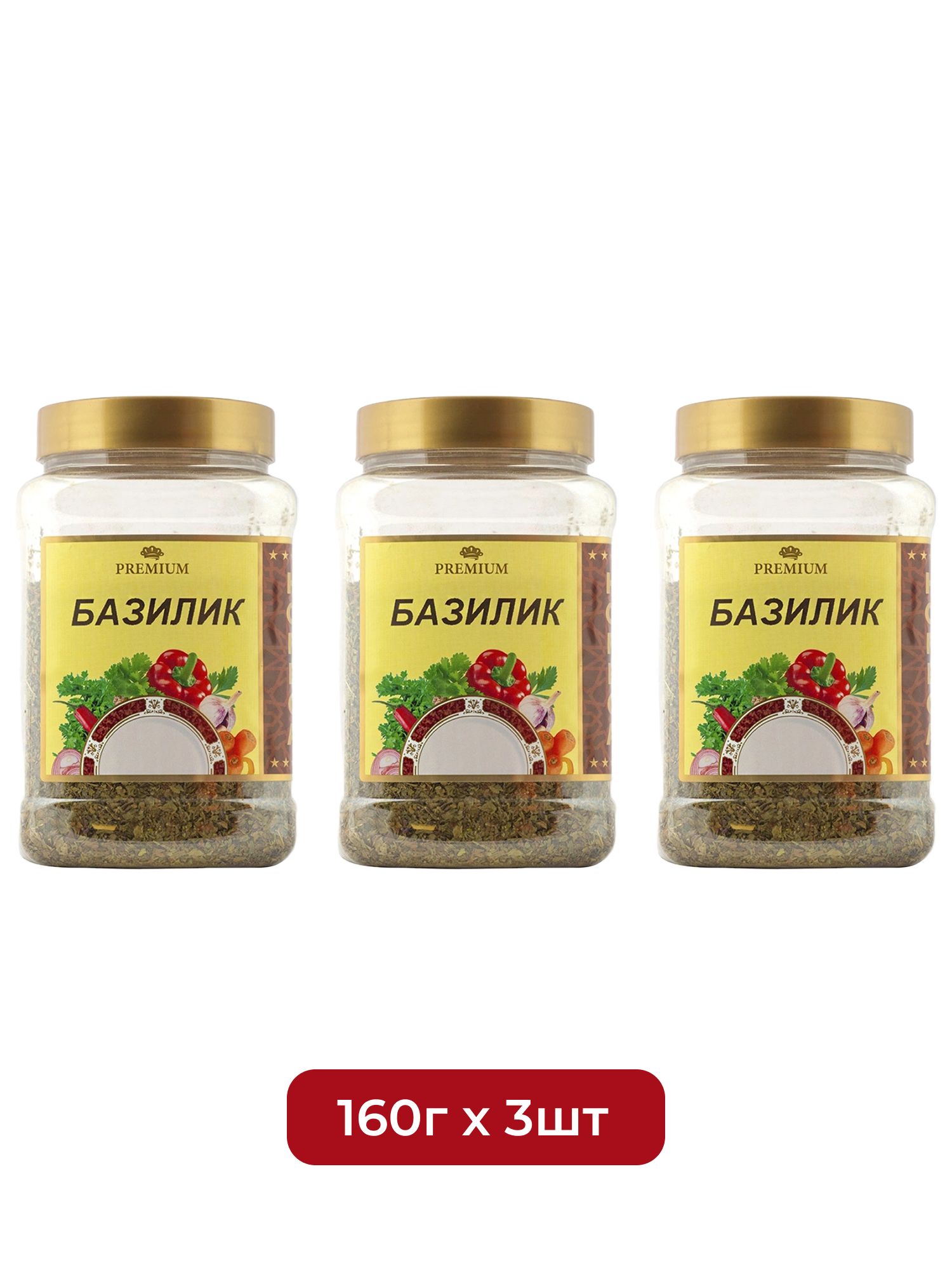 Приправа Мой Продукт Базилик 160г х 3шт.