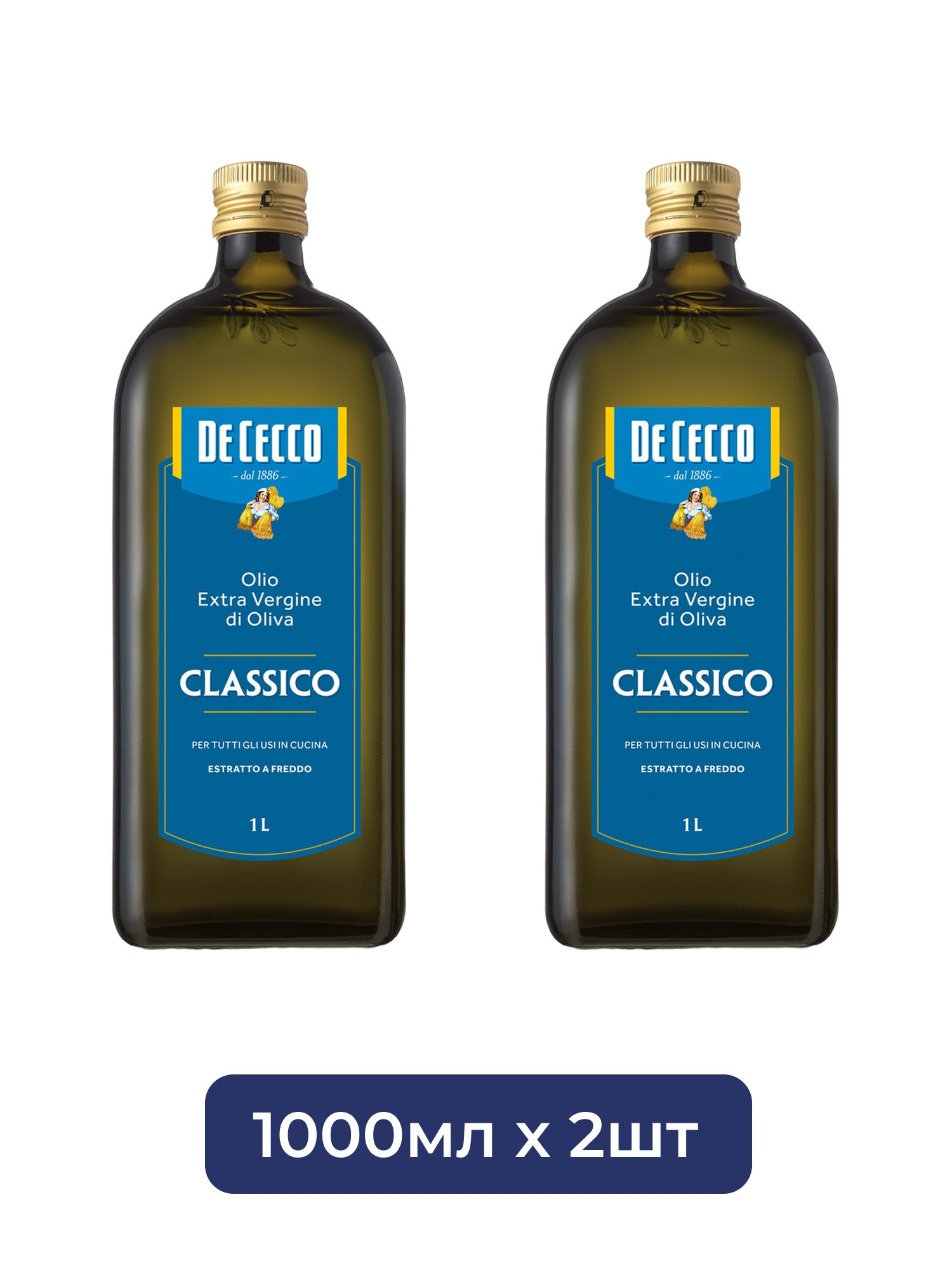 Масло оливковое De Cecco Classico Extra Virgin нерафинированное, 1л х 2шт.