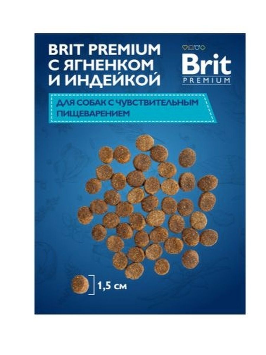 Корм сухой для собак Brit PREMIUM Dog Adult Medium, для собак всех пород гипоаллергенный ягненок с рисом, 8 кг