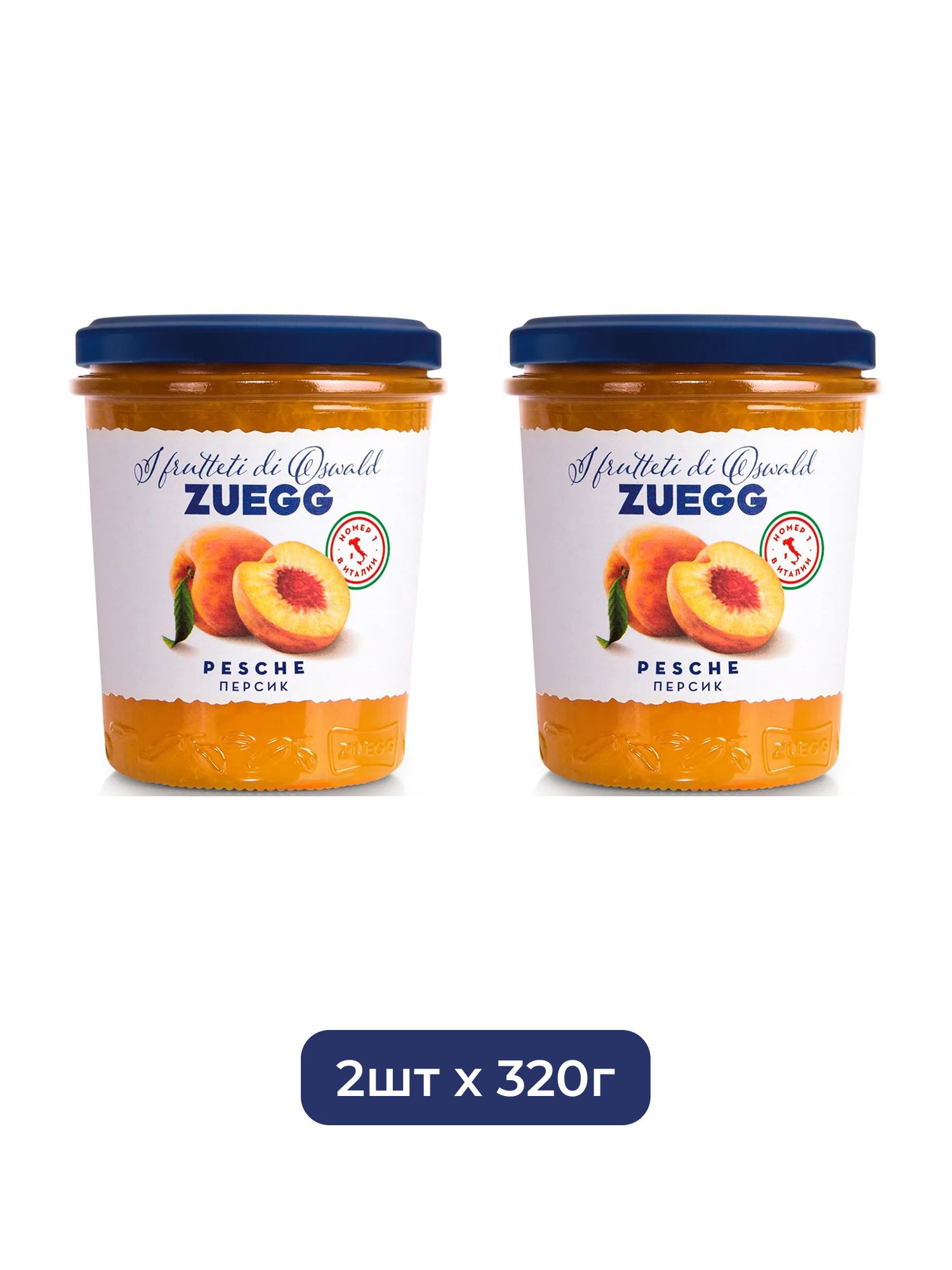 Джем Zuegg Персик конфитюр экстра, 320г х 2шт.