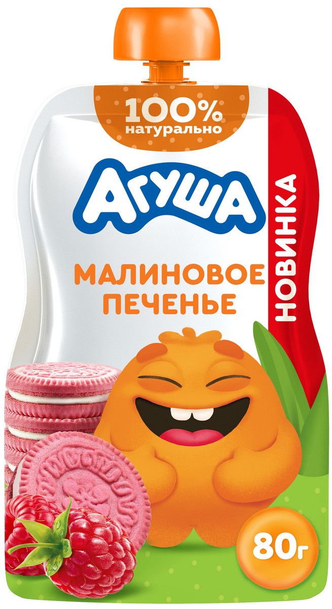 Пюре детское Агуша Малиновое печенье, 80г x 10шт