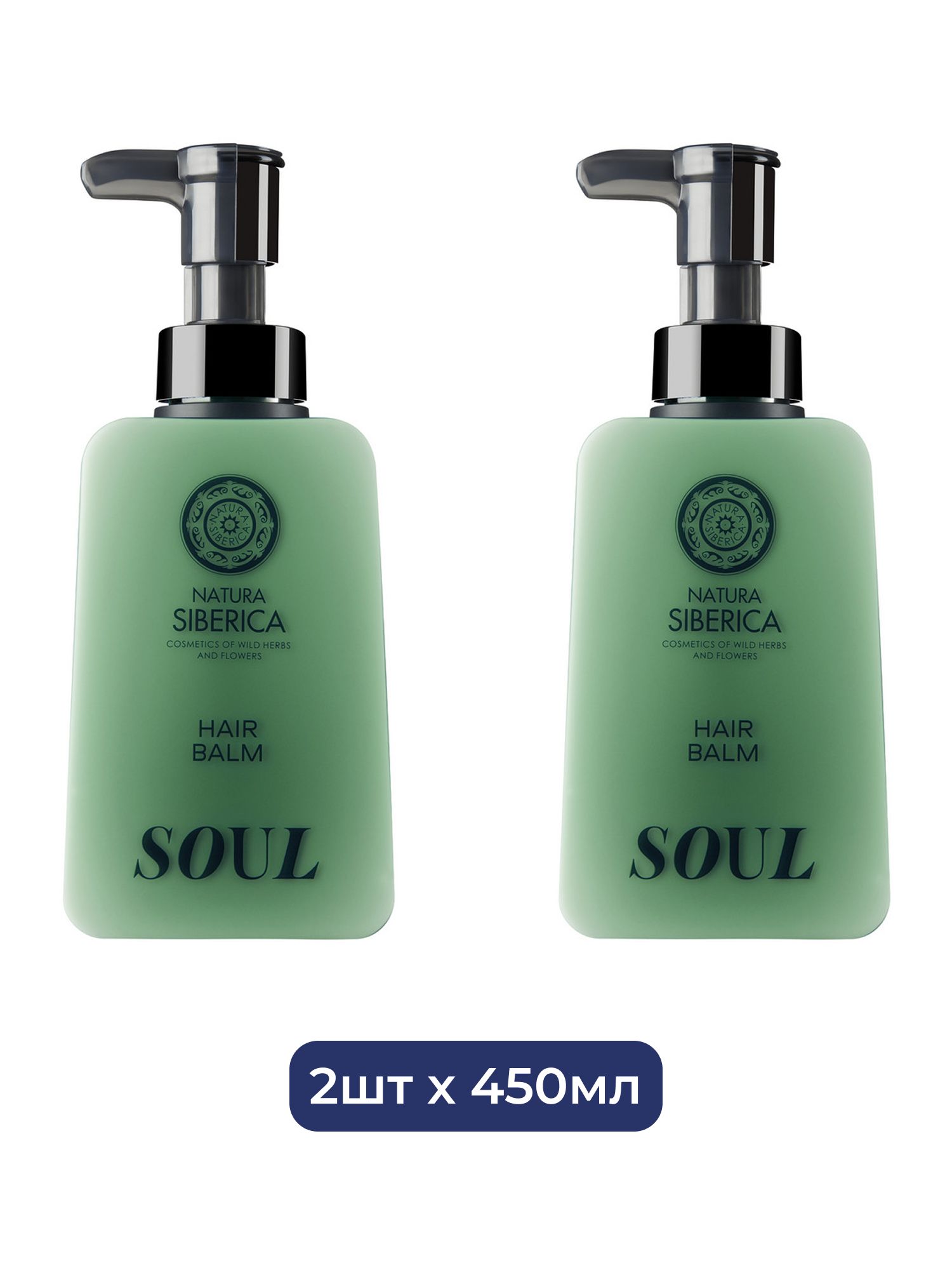 Бальзам для волос Natura Siberica Shades of Siberia "Soul", 450 мл х 2шт.