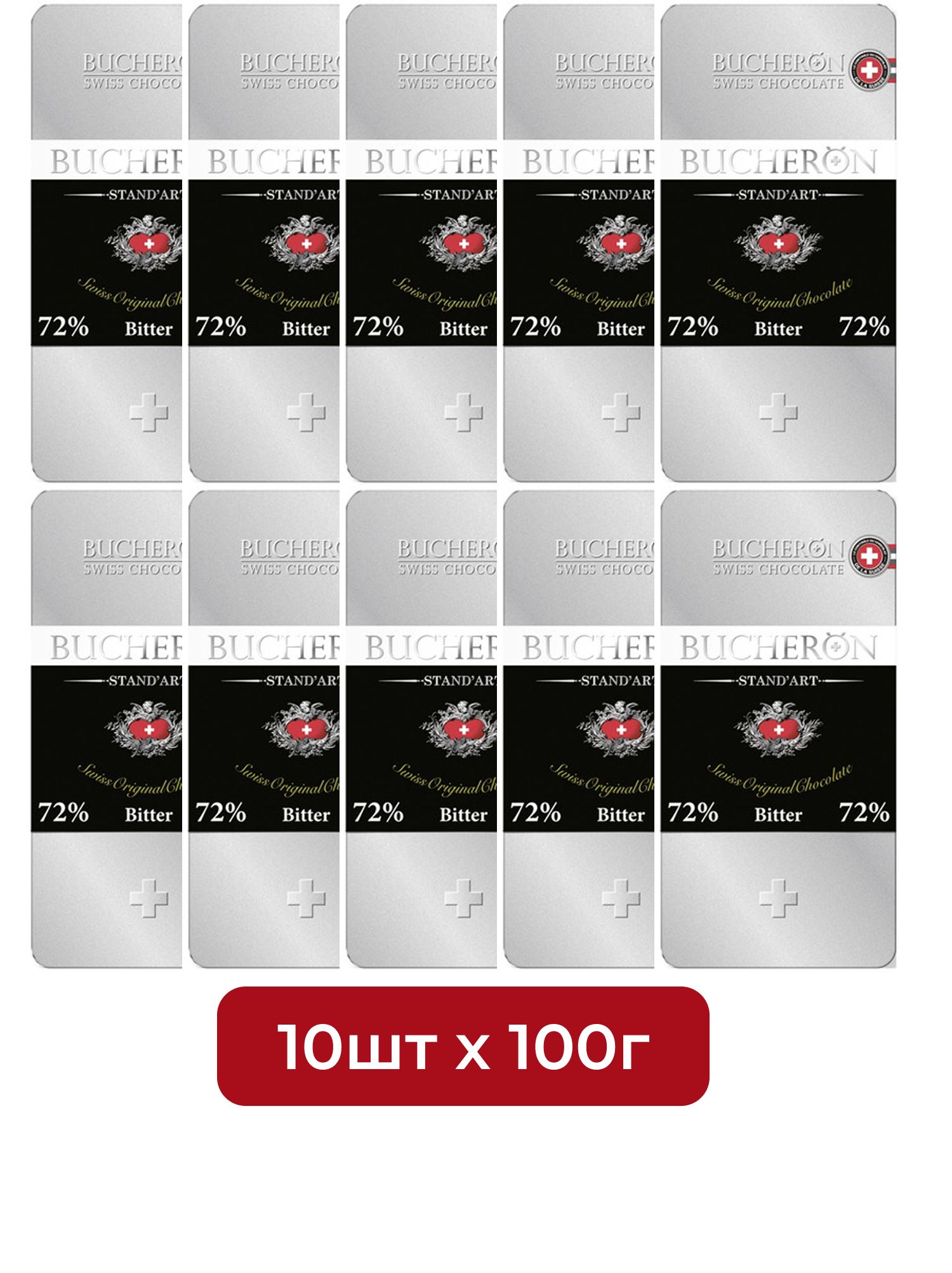 Шоколад Bucheron горький 72%, 100г х 10шт.