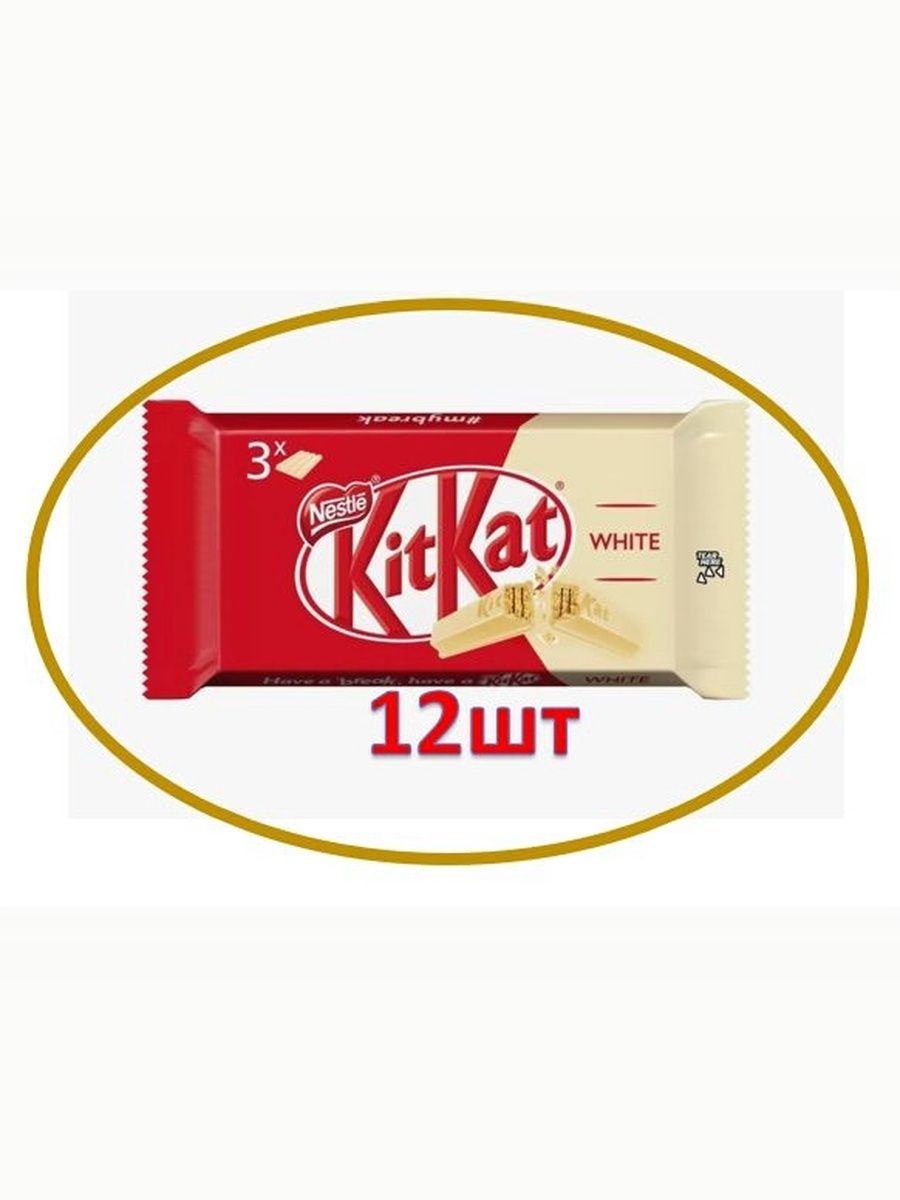 Молочный шоколадный батончик Kit Kat White с хрустящей вафлей (41,5 грамм). 12 шт.