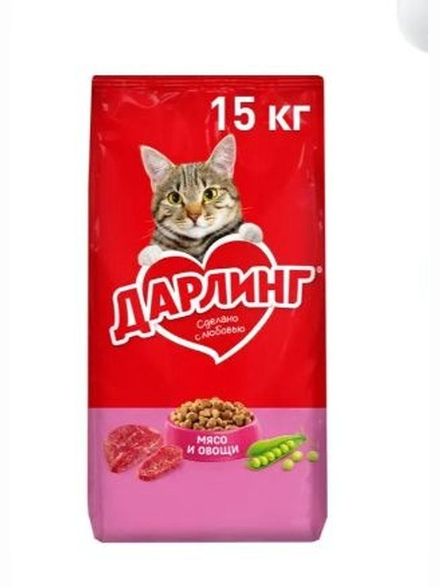 Сухой корм ДАРЛИНГ для взрослых кошек, с мясом и овощами, 15 кг