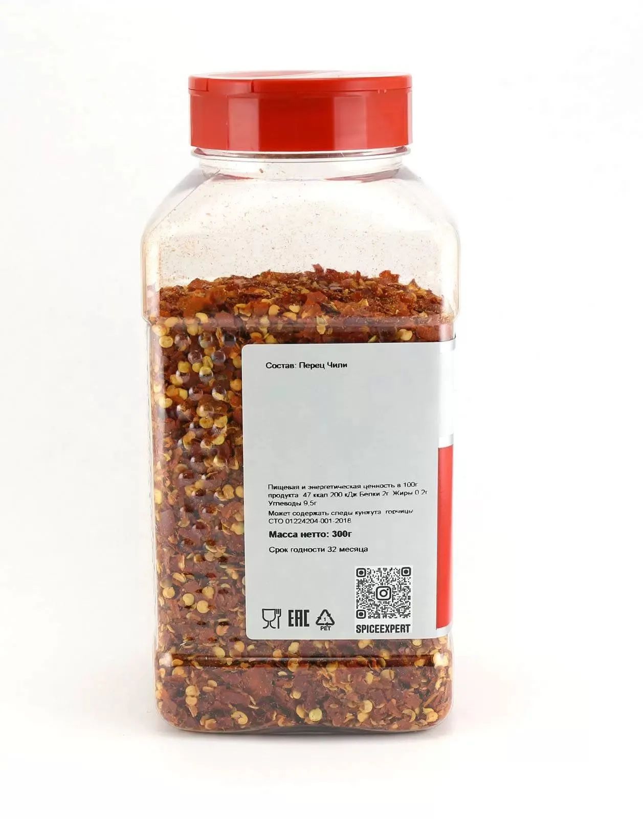 Приправа SpiceExpert Перец Красный Чили Дробленый 300г