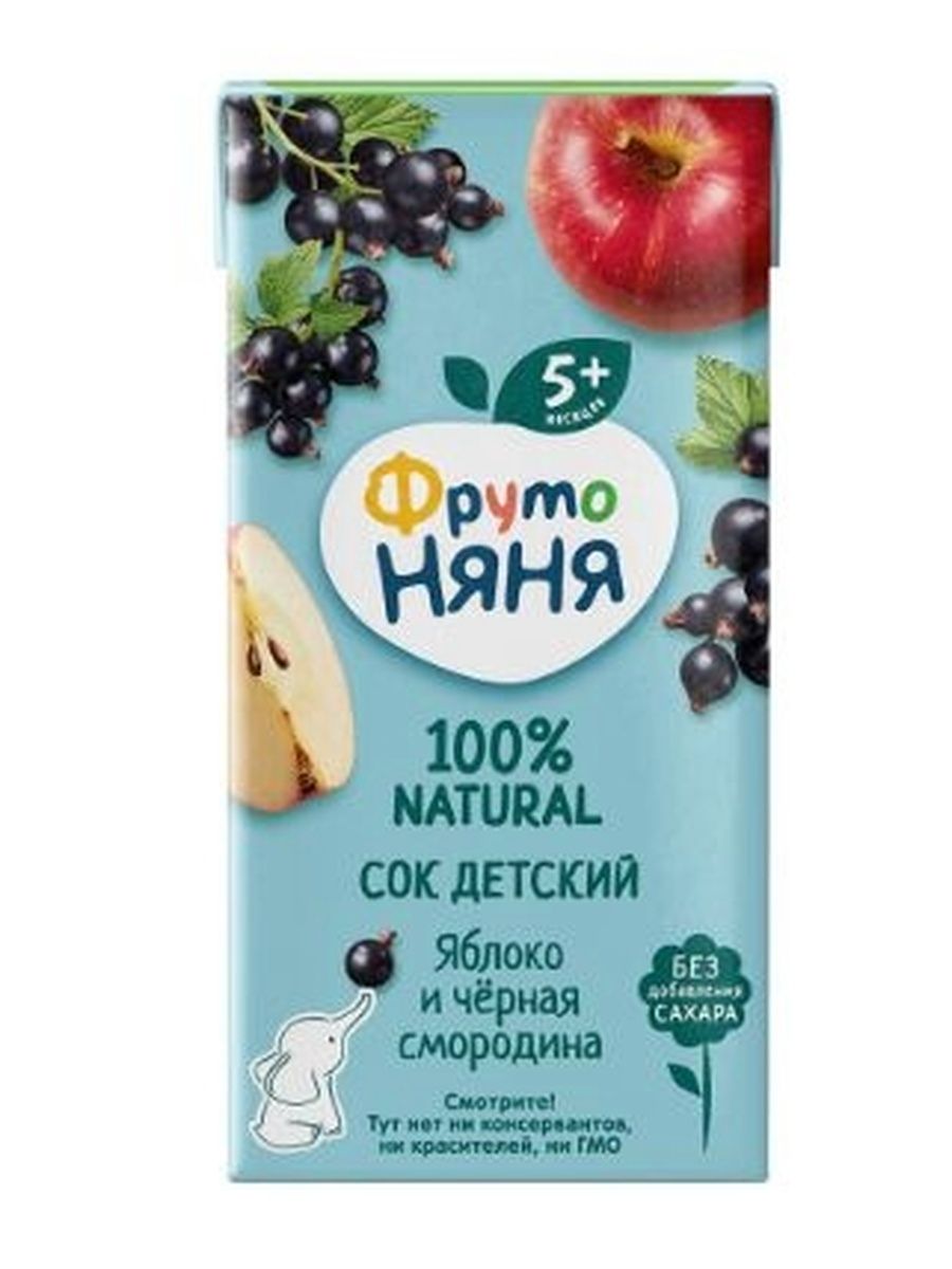 Сок детский ФрутоНяня Яблоко и Черная смородина, 200мл (Упаковка 18 шт)