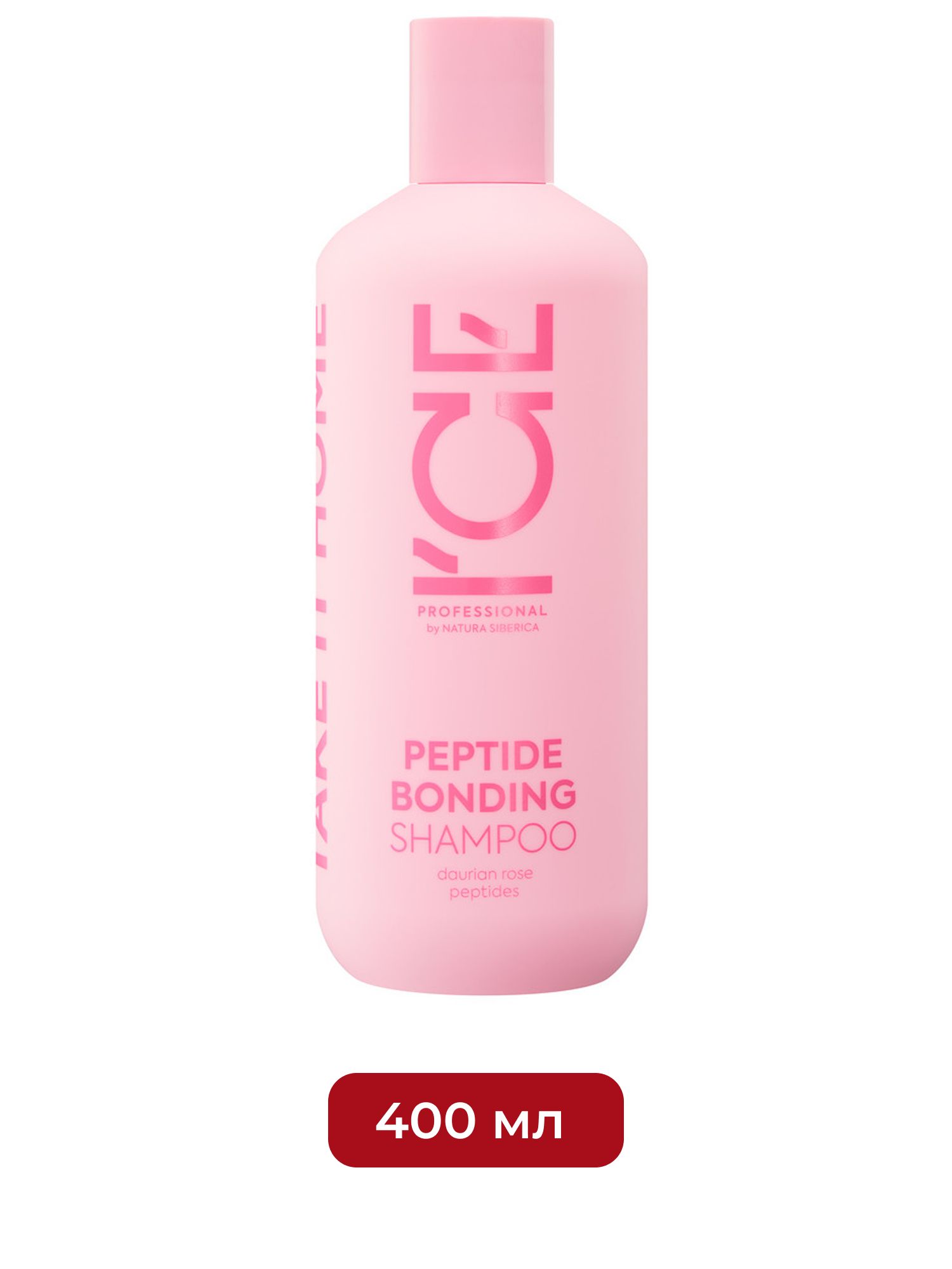 Шампунь для экстремально повреждённых волос Peptide bonding shampoo ICE Professional by Natura Siberica Take It Home, 400 мл