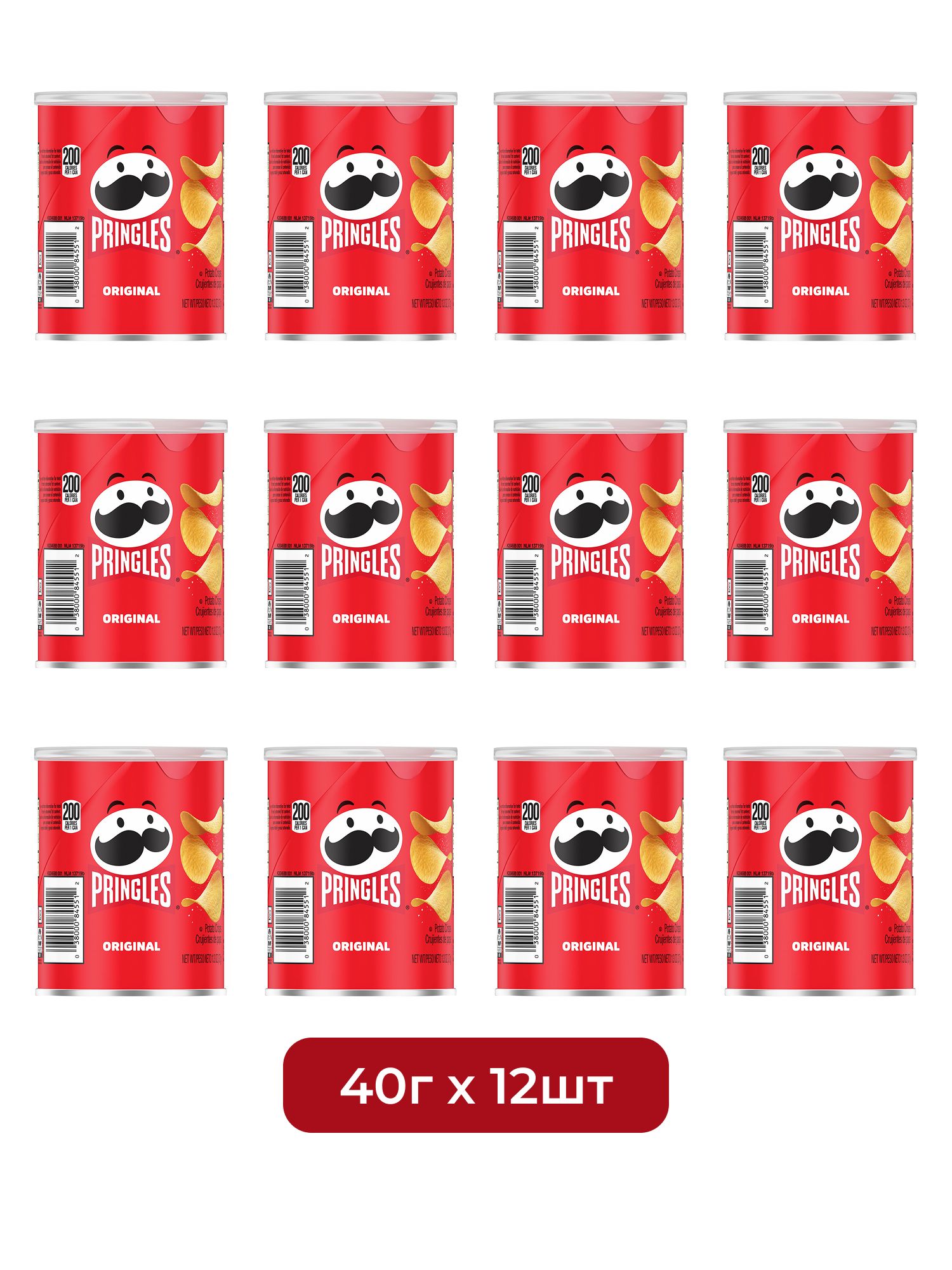 Чипсы Pringles Оригинальные, 40г х 12шт.